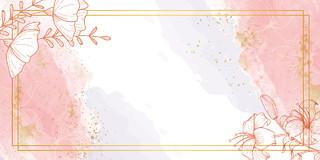 粉色水彩花卉婚礼婚庆边框展板背景